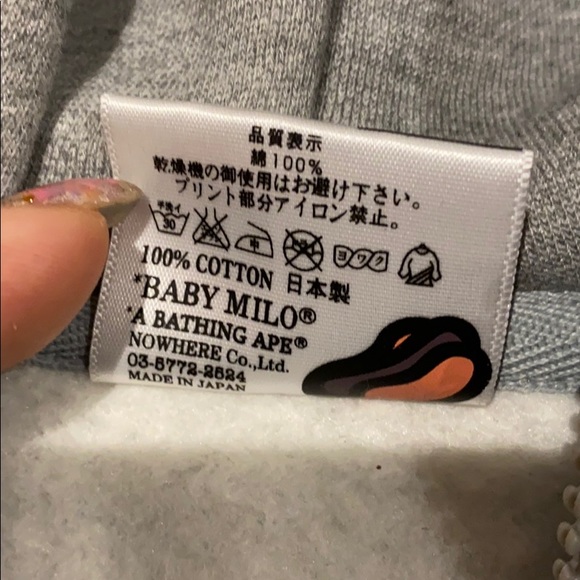 Baby Milo Jacket - Picture 8 of 11